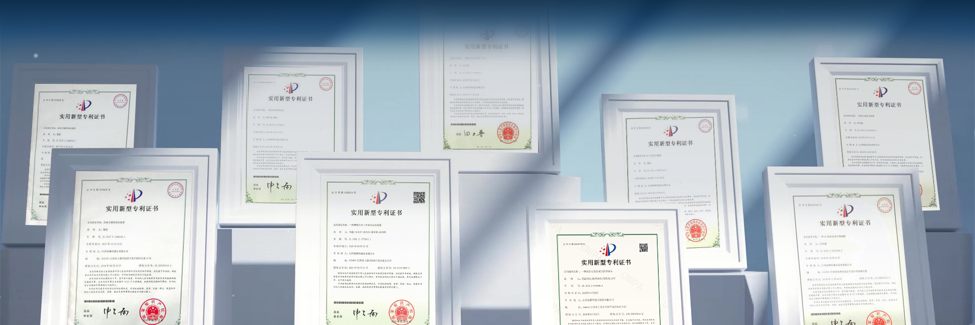 专利技术
